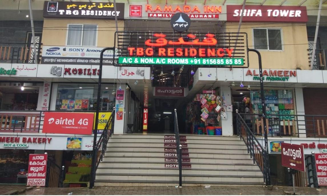 Alshifa Tbg Residency Hotel Perintalmanna Bagian luar foto